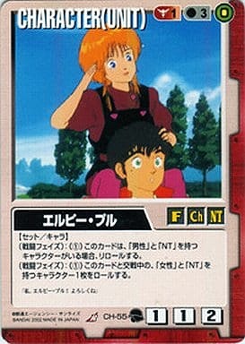 エルピー・プル【赤CH-55】9弾